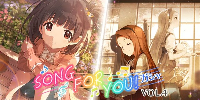 バンナム ミリシタ でプラチナガシャ Song For You ガシャ Vol 4 を本日15時より開催 Ssr 中谷育 水瀬伊織 など4カードを追加 Social Game Info