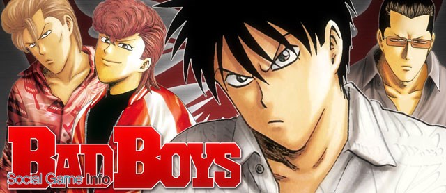 愛知情報システム Badboys で田中宏原作 女神の鬼 を題材にした節分イベントを1月31日より開催 Social Game Info