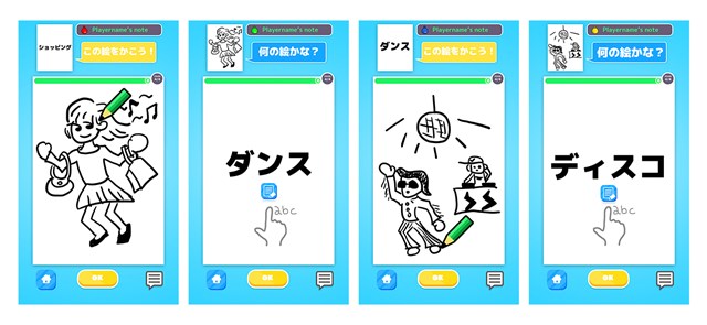 Box Creation お絵かきと言葉の伝言ゲーム テレピック を配信開始 イラストと言葉を交互につなげて遊ぶ伝言ゲーム Social Game Info