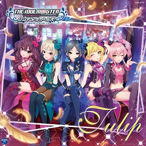 日本コロムビア The Idolm Ster Cinderella Girls Starlight Master 02 Tulip を本日発売 Social Game Info