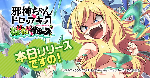 新作記事まとめ 4月26日 30日 Bless Mobile ゴジラ Fairy Tail 恋庭 サマナーズウォー など Social Game Info