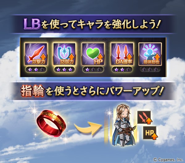 Cygames グランブルーファンタジー でレジェンドフェスを開催 ガウェイン と フロレンス のキャラクター解放武器が登場 Social Game Info