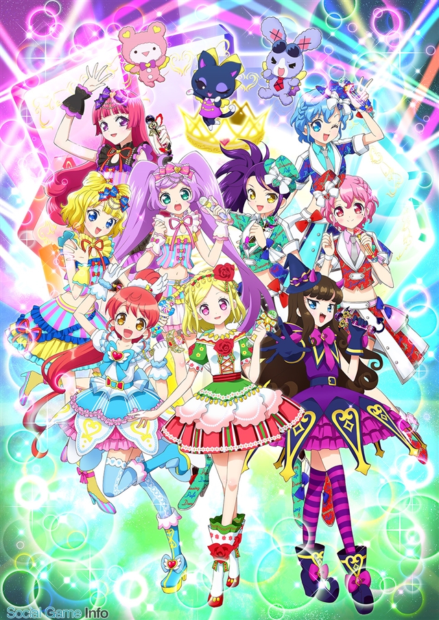 印刷可能 プリパラ 新 キャラクター 無料の印刷可能なイラスト素材