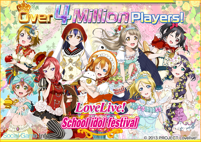 Klabとブシロード 英語版 ラブライブ スクフェス のユーザー数が400万人を突破 約5ヶ月で100万人のラブライバーが増加 Social Game Info