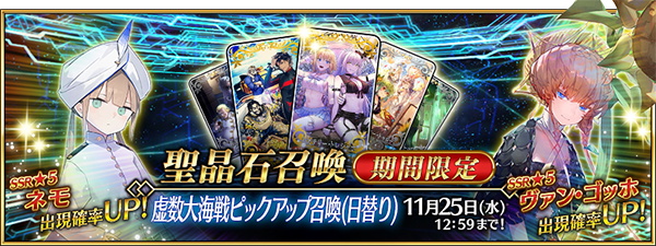 Google Playランキング 11 19 2日連続で順位に変動なく Fgo が首位 スタスマ は新着無料トップゲーム ロマサガ3 リマスター版は有料アプリランキングでそれぞれトップに Social Game Info