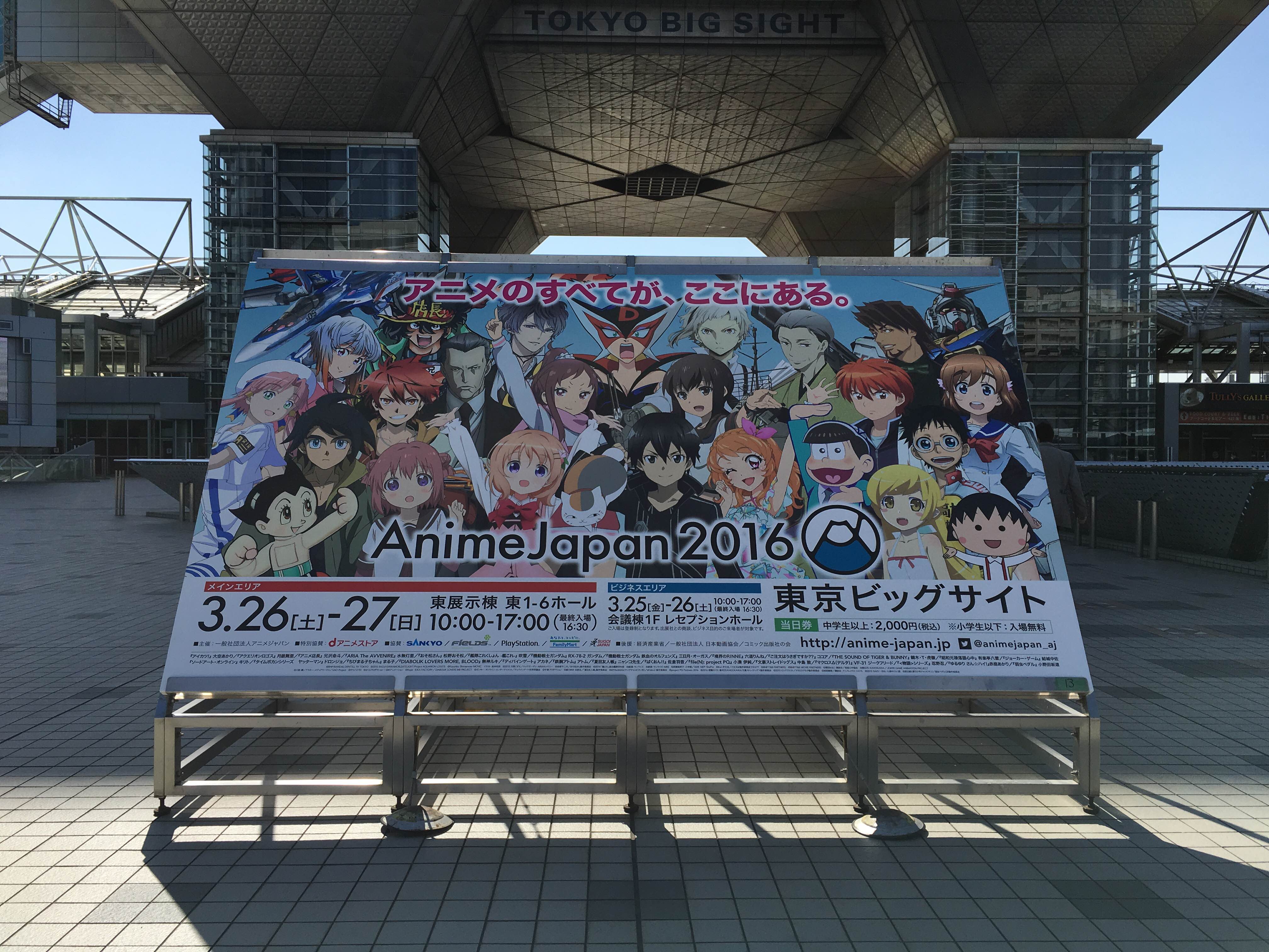 世界最大級のアニメイベント Animejapan 2016 が本日開幕 出展者総数は18 増の174社と過去最大に Social Game Info