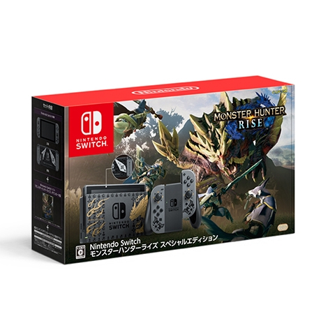 カプコン モンスターハンター のスタンプラリーを大阪 梅田で開催 抽選で15名にnintendo Switchをプレゼント Social Game Info