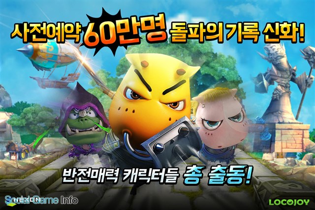 ネクソン 子会社ネクソンコリアが中国ロコジョイ開発のモバイルゲーム トップオブタンカー For Kakao を韓国gooleplayで配信開始 Social Game Info