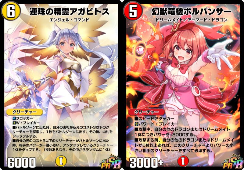 タカラトミー デュエル マスターズ プレイス で Wixoss コラボを3月18日より開催 Social Game Info