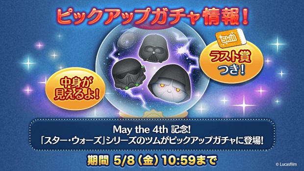 Google Playランキング 5 7 エヴァ コラボ開催中の モンスト が首位回復 東方project の二次創作rpg 東方lostword がトップ30入り Social Game Info