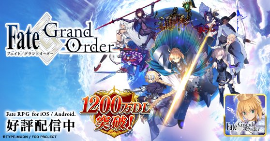 Fgo Project Fate Grand Order 内の サウンドプレイヤー に 冥界のメリークリスマス までにリリースされた55曲を3月25日より追加 Social Game Info