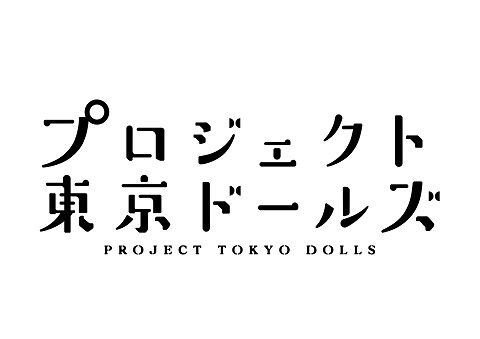スクエニ、『プロジェクト東京ドールズ』の2021年のロードマップを公開！