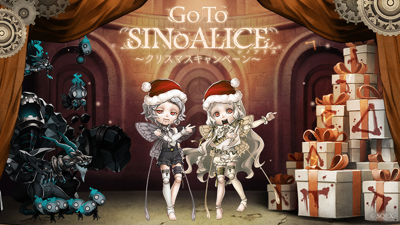 ポケラボ シノアリス で毎日無料11連 テスラやリアル魔晶石が当たる Go To Sinoalice を開始 Xmas衣装の新ジョブも Social Game Info