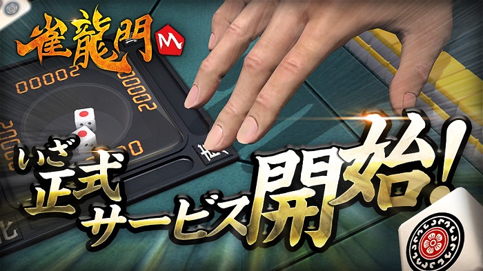 おはようsgi 原神 事前登録60万人 マギレコ 8月21日より3周年記念キャンペーン ファンプレックス本社移転 D4dj Groovy Mix 事前登録60万人 Social Game Info