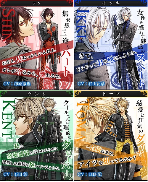 ベスト50 アムネシア キャラ アニメ画像