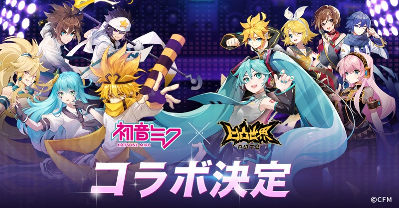 ガイアモバイル 凹凸世界 で初音ミクとのコラボレーションを発表 最高レア度sランクの参加者として登場 Social Game Info