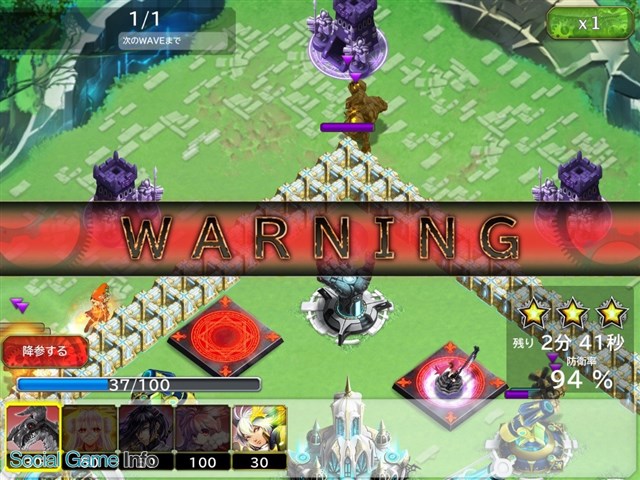 スクエニとポッピンゲームズ Dragon Sky の超大型アップデートを実施 新システム 迎撃戦 を追加 初のイベントを12月7日より開催へ Social Game Info