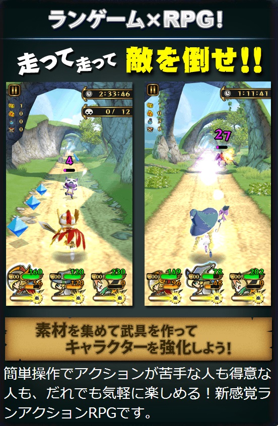 Dena Mobageでランアクションrpg ブレイブダッシュ の事前登録を開始 Social Game Info