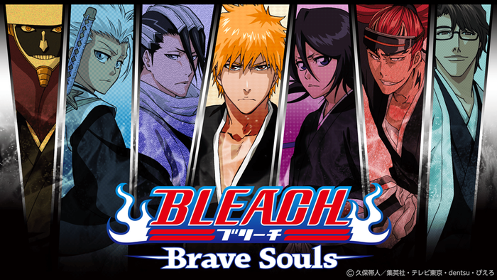 Klab Bleach Brave Souls ブレソル1周年記念大感謝祭 の追加情報が決定 Bleachアニメ無料配信など実施 Social Game Info