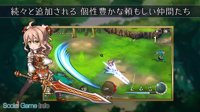 カプコン ブレス オブ ファイア6 白竜の守護者たち Ios版のサービスを開始 魔法少女まどか マギカ とのコラボイベントを開催 Social Game Info