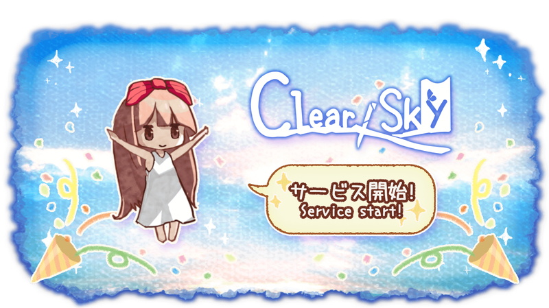 キューマックス、マッチスリーパズルゲーム『Clear Sky』をApp StoreとGoogle Playでリリース