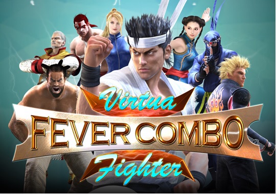 Dmm Com ソーシャルゲーム Virtua Fighter Fevercombo を提供開始 バーチャファイターシリーズ生みの親の鈴木裕氏が完全監修 Social Game Info