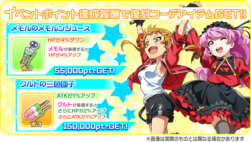 Donuts Tokyo 7th シスターズ で アレサンドラ スース のクリスマス新pカード登場 7th オーディションガチャ を開催 Social Game Info Donuts Tokyo 7th シスターズ で アレサンドラ スース のクリスマス新pカード登場 7th オーディションガチャ を開催 Social Game Info