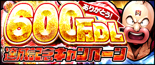 Dena キン肉マン マッスルショット が600万dl突破 1月19日より 超人玉 や 6確定ガチャ権 が獲得できる記念キャンペーン Social Game Info