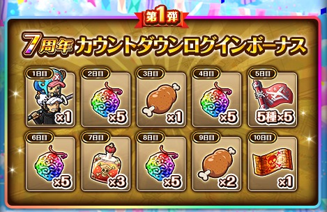 70以上 トレクル Twitter 連動 トレクル Twitter 連動 解除 Pict4uwnm4