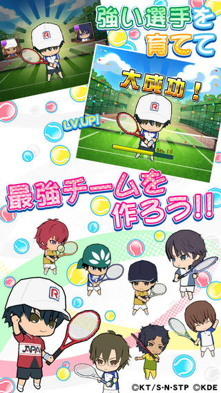 Konami 新テニスの王子様 パズル テニス を2月12日でサービス終了 Social Game Info