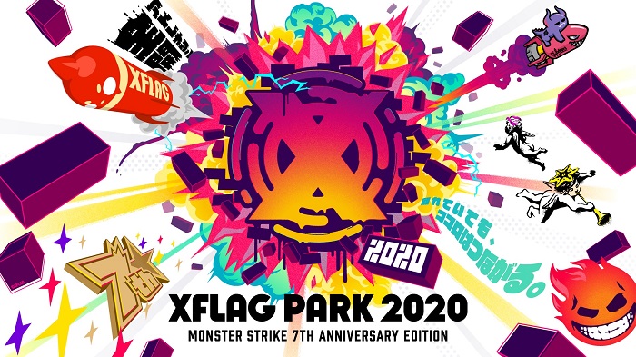 ミクシィ Xflag Park を10月3日 4日に初のオンライン開催 今年のテーマは 離れていても ココロはつながる Social Game Info