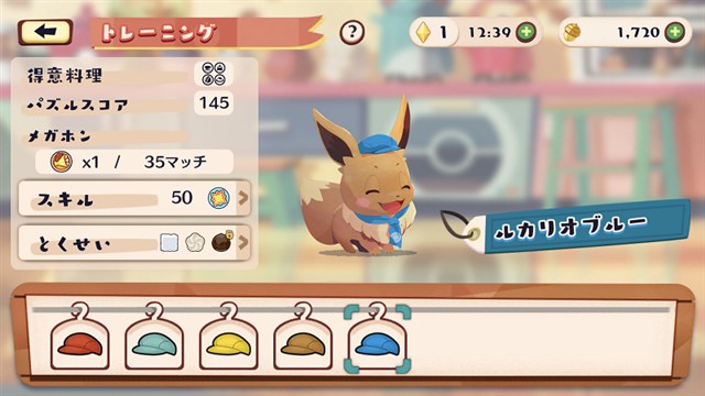 ポケモン Pokemon Cafe Mix で今秋リリース予定のリニューアル版のクローズドbテストを開催 リニューアル情報の一部を紹介 Social Game Info