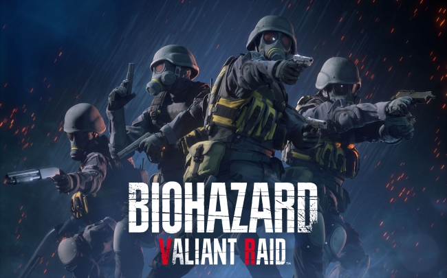 カプコン Biohazard Valiant Raid の事前予約を開始 アンブレラの