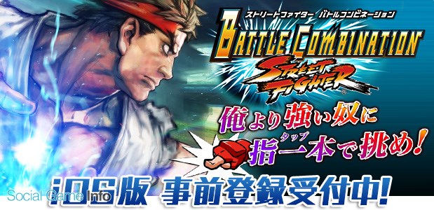 6月8日 6月12日の事前登録記事まとめ アイドリッシュセブン ヴァリアントナイツ Vocadol 弱虫ペダル ぷちっとレーサーズ など Social Game Info