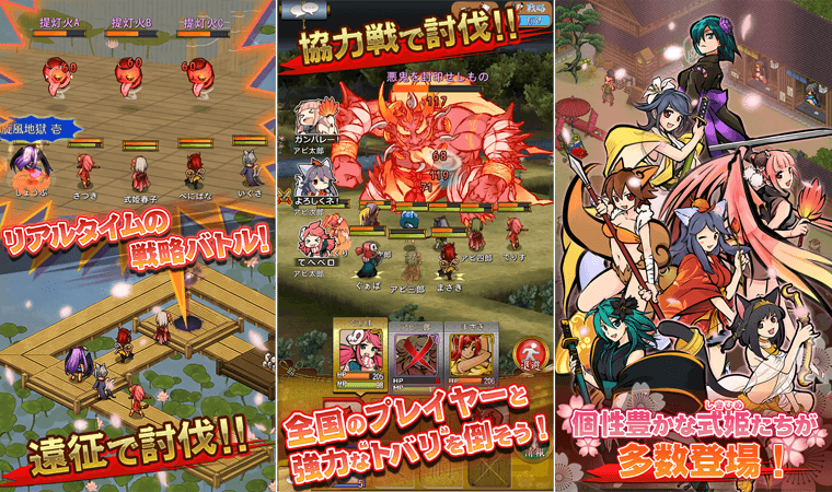 アピリッツ スマートフォン向け和風オンラインrpg うつしよの帳 のティザーサイトをオープン Pcブラウザゲーム かくりよの門 の姉妹作 Social Game Info