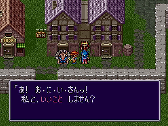 カプコン ブレス オブ ファイア 6 白竜の守護者たち の第1弾ゲームpvを公開 歴代シリーズから厳選した名場面を紹介する たびのきろく も公開 Social Game Info
