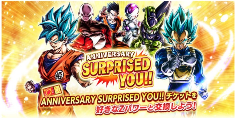 バンナム ドラゴンボール レジェンズ で3周年キャンペーン後半を開始 最高レアリティ Ultra ベジータ無料獲得イベント開催 Social Game Info