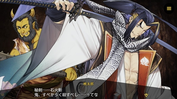 セガゲームス リボルバーズエイト 出演声優のサインプレゼントキャンペーン 第1弾は 桃太郎 役の武内駿輔さん ヒーローユニット の情報も公開に Social Game Info