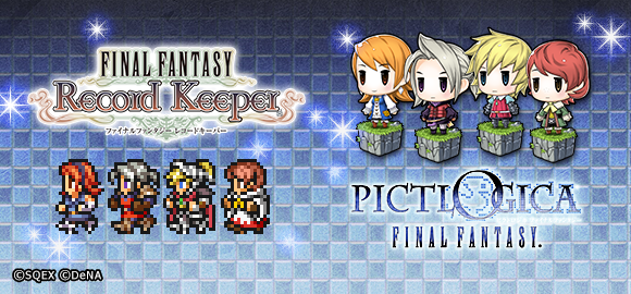 Appstoreランキング 6 25 ピクトロジカff とのコラボの Ffrk バトルアリーナとボイス追加で ぷよクエ が急浮上 スクエニとセガの動きが気になるランキングに Social Game Info