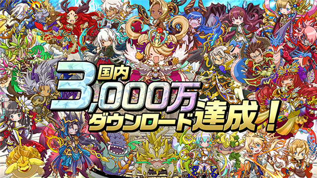 Dena 逆転オセロニア が国内3000万ダウンロードを達成 21 2nd Season が開幕 Social Game Info