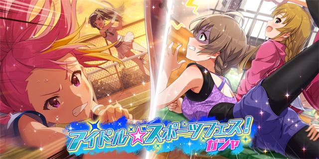 バンナム ミリシタ で アイドル スポーツフェス ガシャ を本日15時より開催 Ssr 桜守歌織 舞浜歩 など4カードを追加 Social Game Info