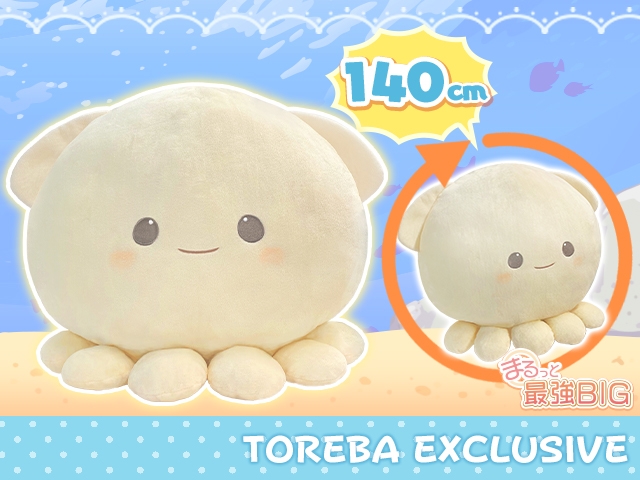 サイバーステップ トレバ の景品に まるっと最強big イカさんぬいぐるみ を追加 Social Game Info サイバーステップ トレバ の景品に まるっと最強big イカさんぬいぐるみ を追加 Social Game Info