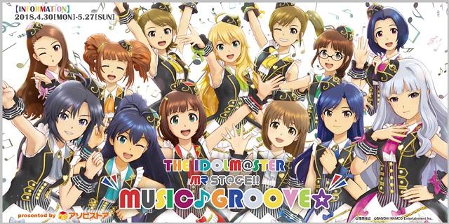 765pro Allstars The First Event In The Series The Idolm Ster Mr St Ge Music Groove Opens Today