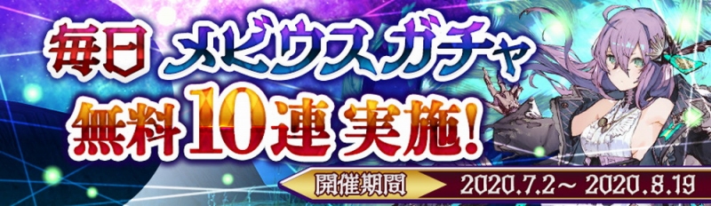 アソビモ アヴァベルオンライン の7周年を記念したキャンペーン開催 最大490連無料ガチャやクイズクエストなどを実施 Social Game Info