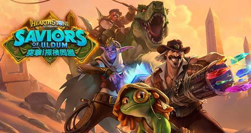 Blizzard Entertainment ハースストーン の新拡張版 突撃 探検同盟 が8月7日から利用可能に Social Game Info