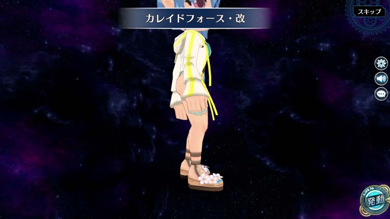 Userjoy Japan 英雄伝説 暁の軌跡モバイル で水着姿の クレア リーヴェルト 登場 期間限定イベントガチャにて Social Game Info