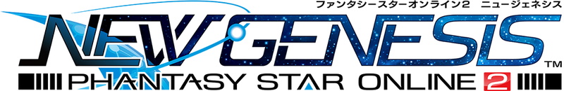 サービス 終了 Pso2