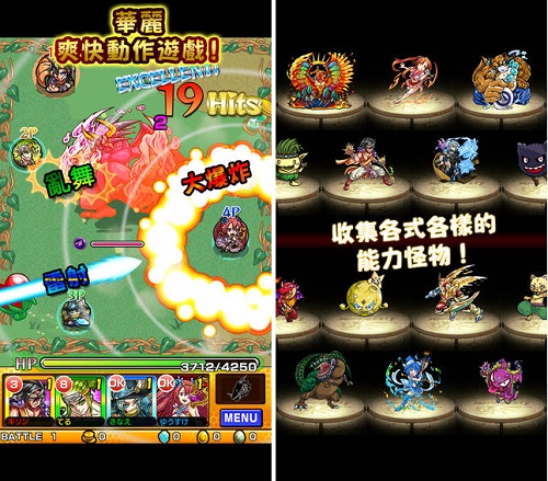 ミクシィ 台湾で モンスターストライク のiosアプリ版をリリース Social Game Info