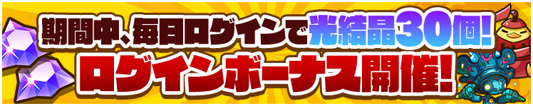 ガンホー サモンズボード で サモンズ シャルルサマーイベント 6th Half Anniversary を開催 Social Game Info