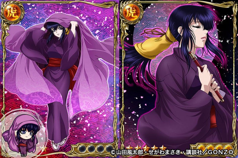 アプリボット ジョーカー ギャングロード でアニメ バジリスク とのコラボを開催 甲賀弦之介が出るまで引き放題無料ガチャが登場 Social Game Info